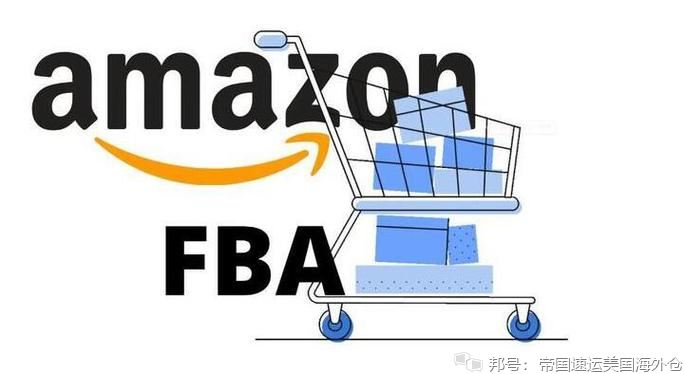 亚马逊FBA费用上涨大批卖家逃离其他平台，库内货物怎么处理？