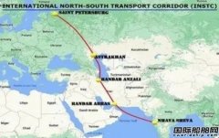直达俄罗斯？印度联手伊朗重启&ldquo;北南走廊&rdquo;新航线