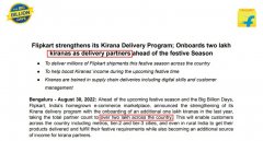 印度电商Flipkart在大促活动前加强kiranas配送计划