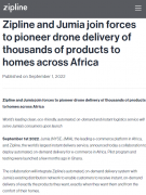 非洲电商Jumia与Zipline合作 在加纳推出无人机包裹递送服务