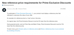 迎黑五大促！美国站发布Prime专享折扣的新参考价格要求！
