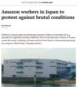 亚马逊日本送货司机将在黑五期间进行罢工